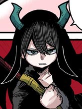 魔人少女與大叔