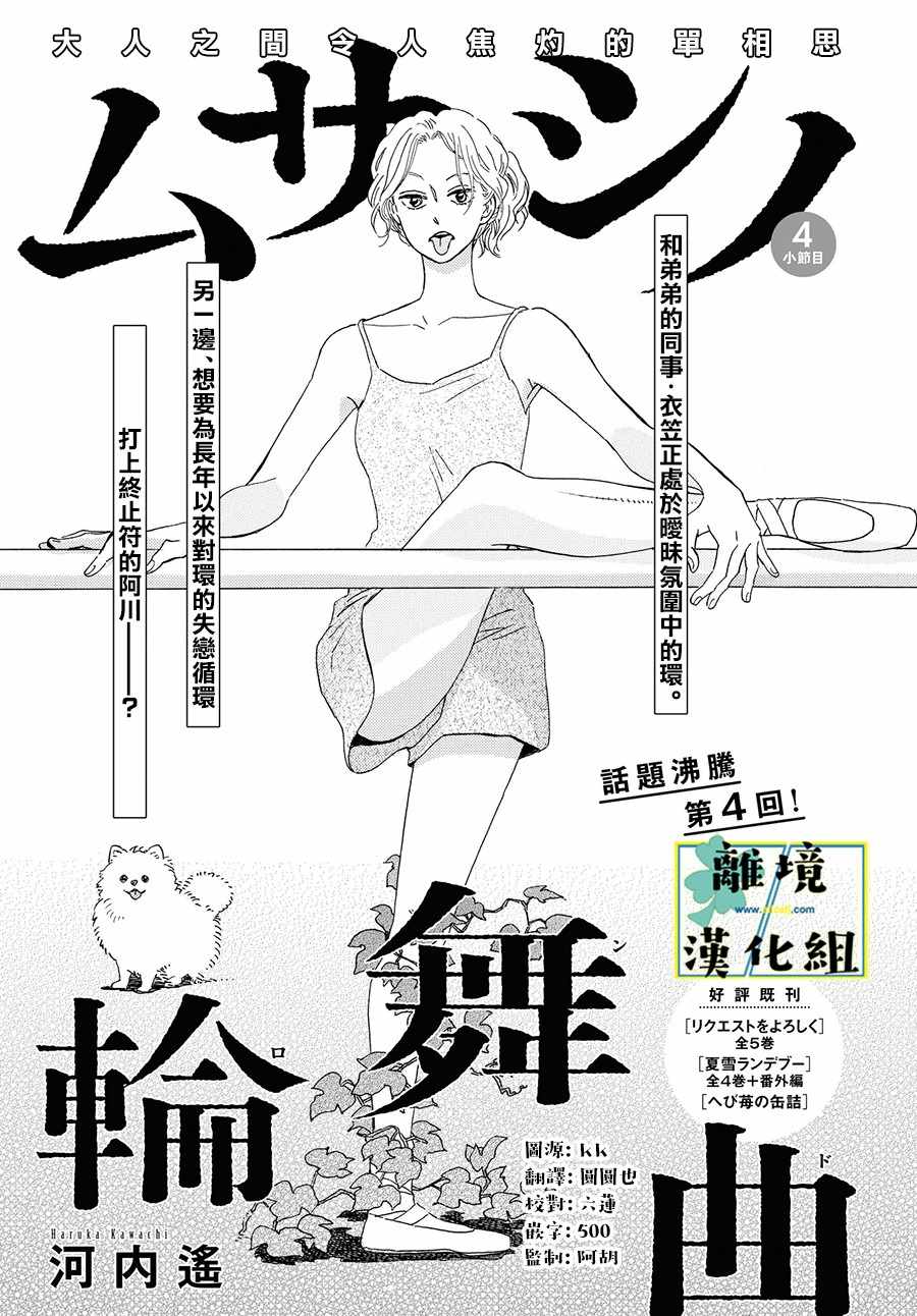 004集