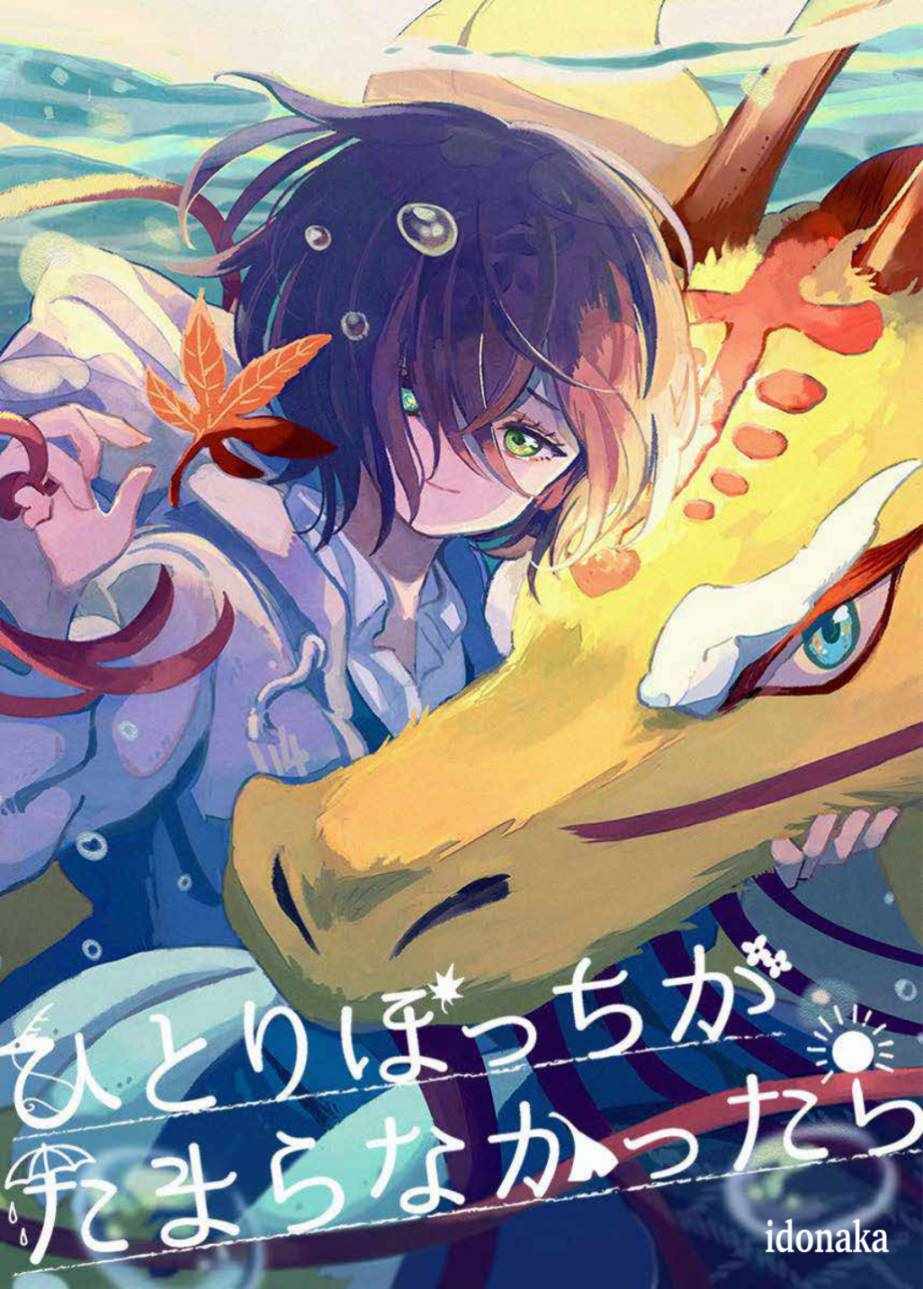 001集