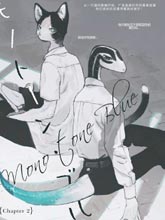 無色之藍