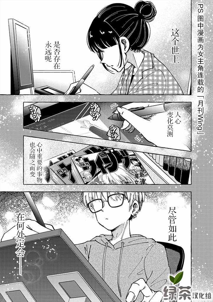 風音老師 001集