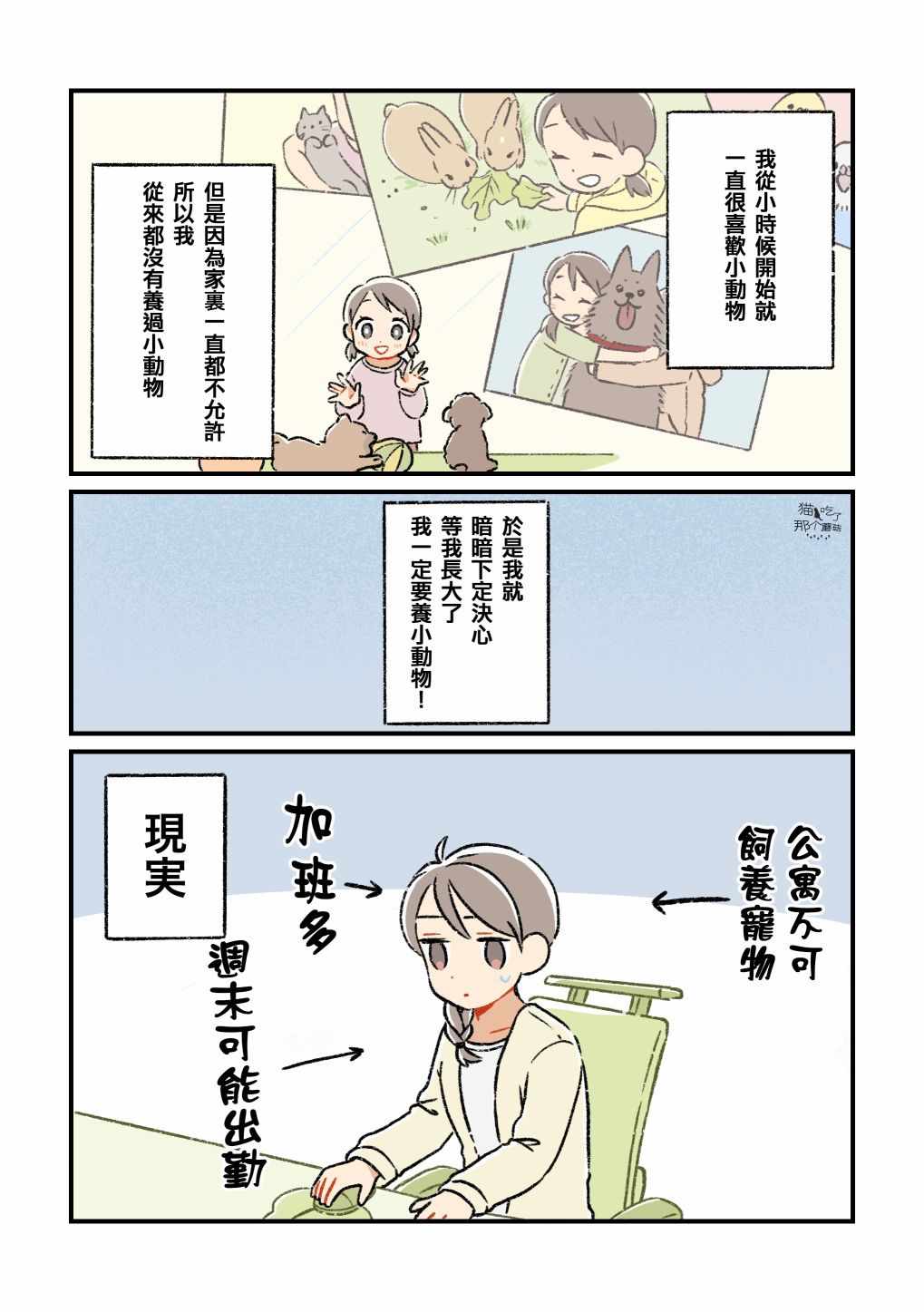 短篇