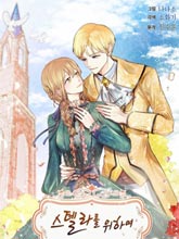穿書女配在線營業