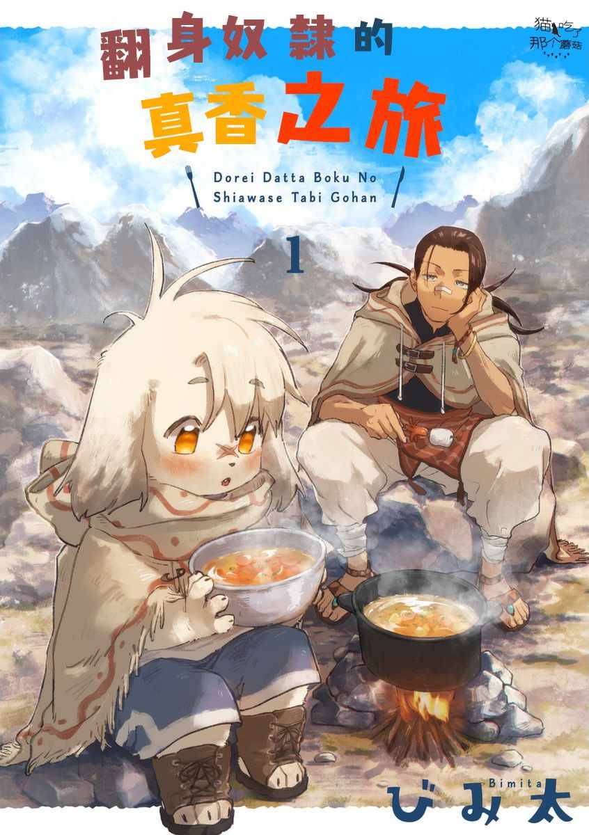 001集