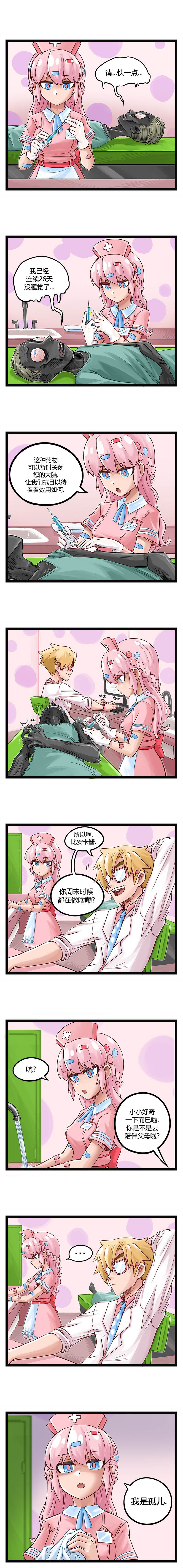 036集