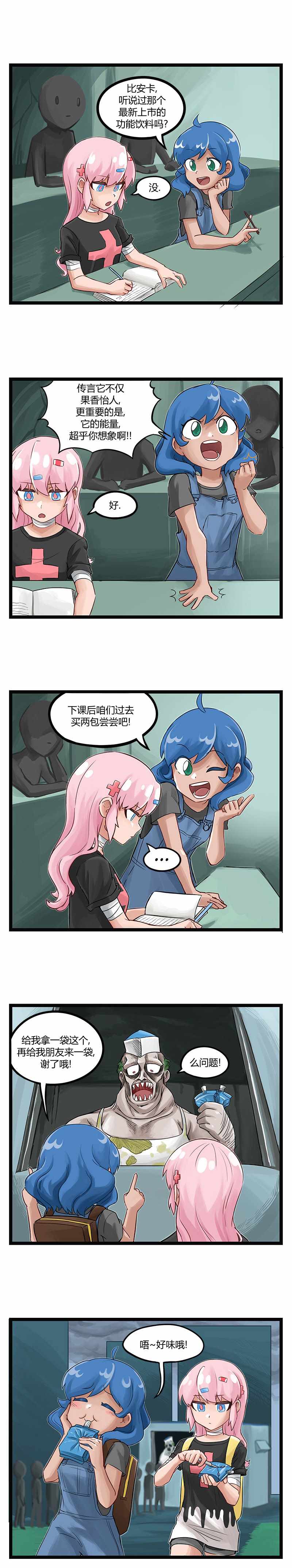 038集