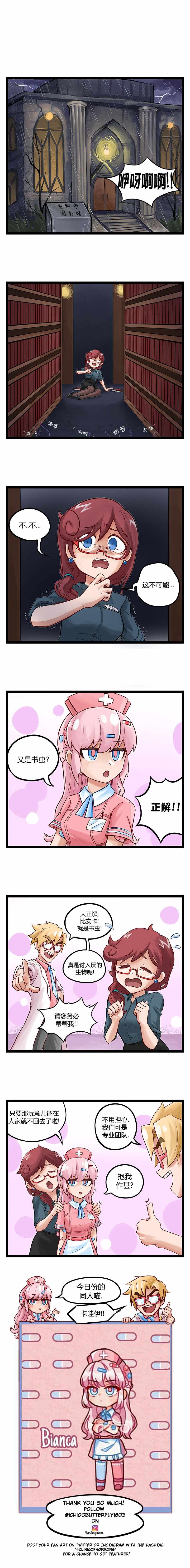 039集