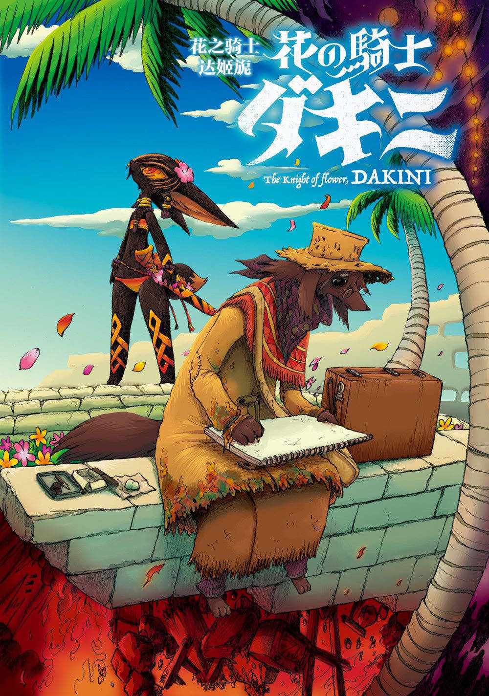 001集