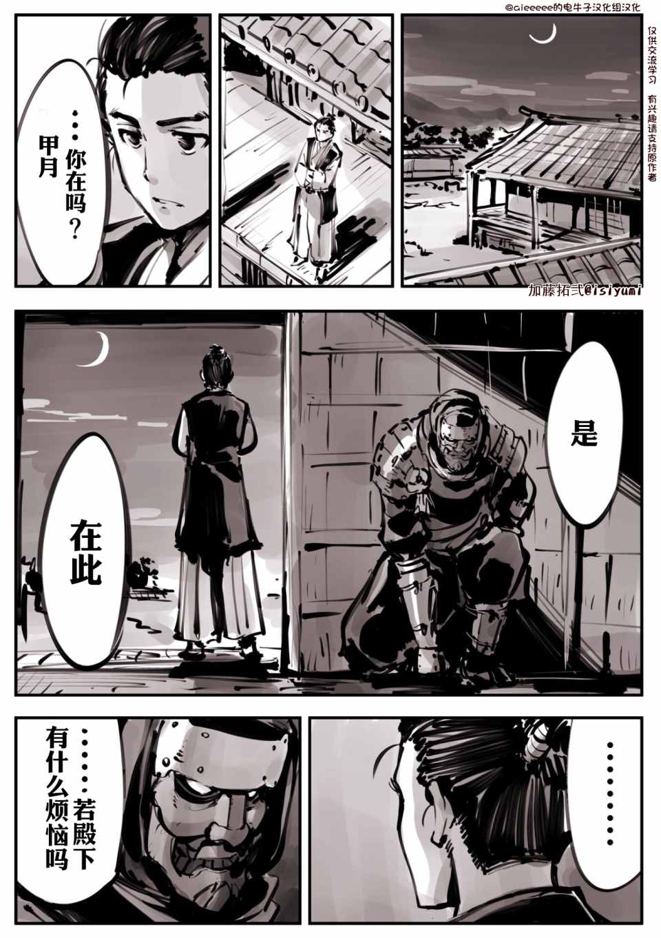 001集