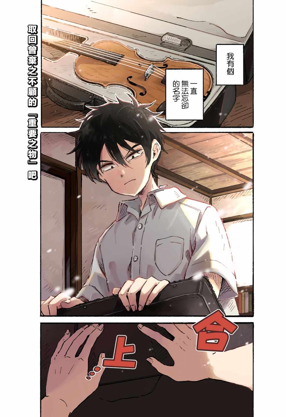 001集