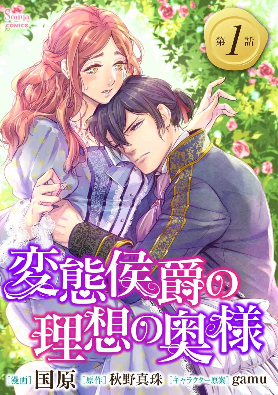 001集