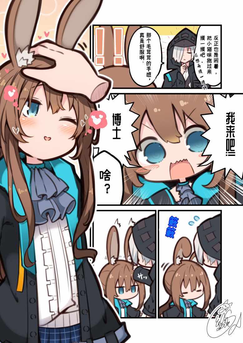 004集