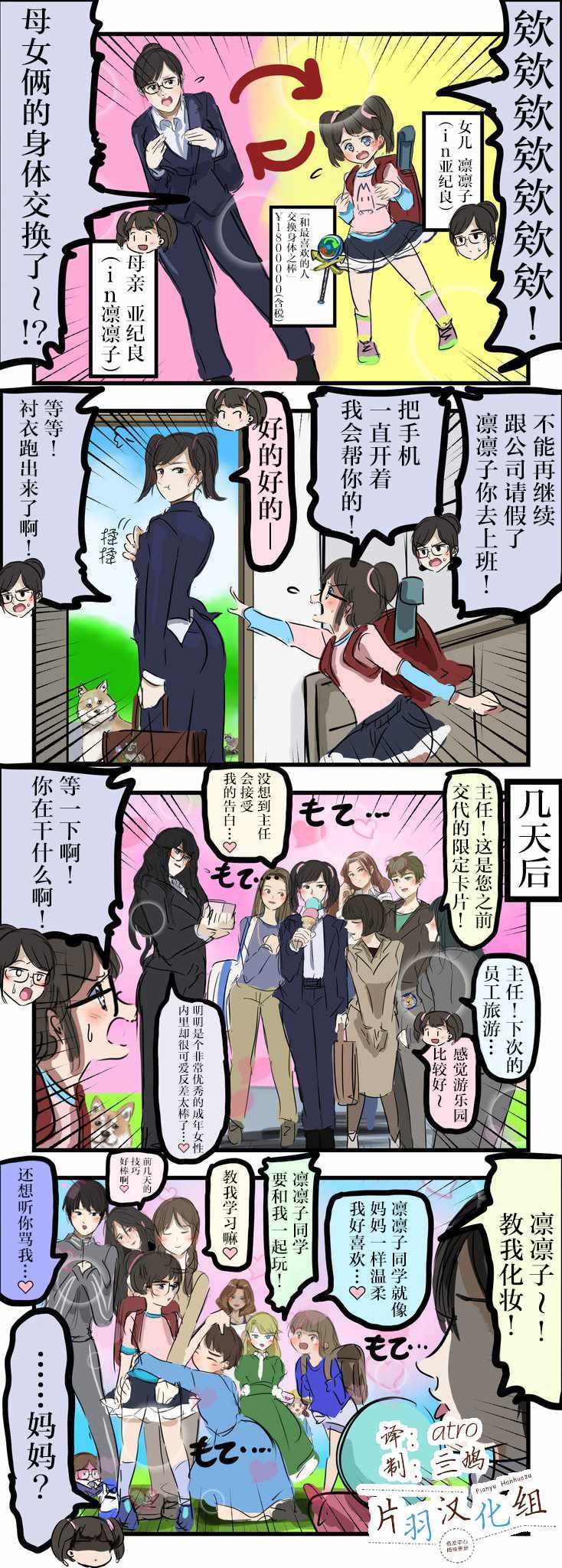 短篇