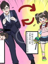 身體交換的母女