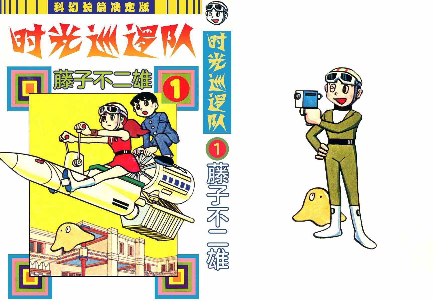 001集