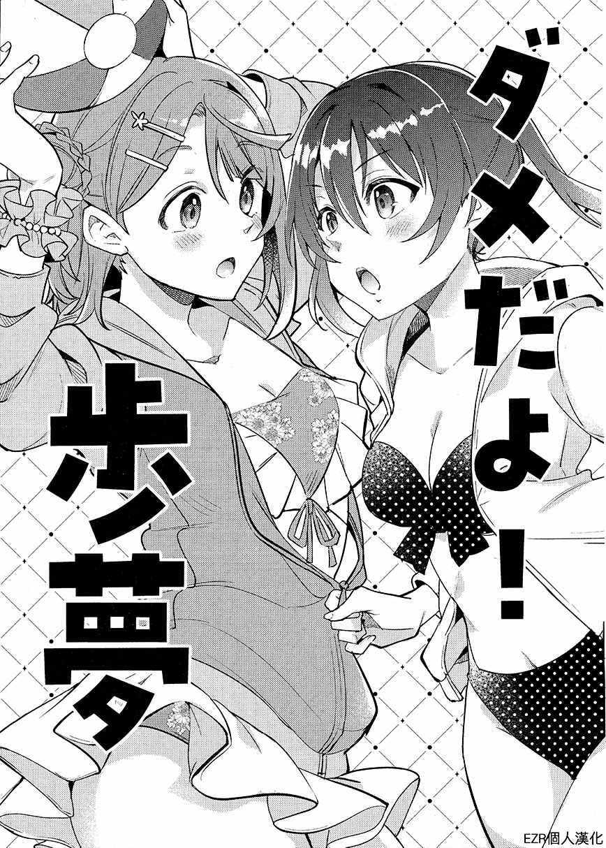 短篇
