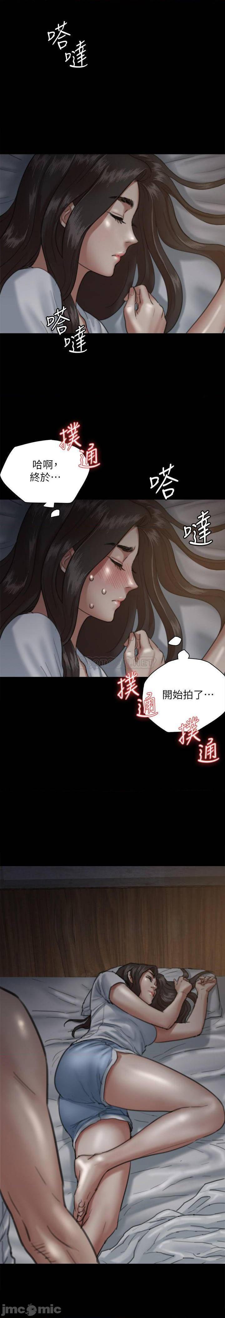 第6話 濕到像真槍實彈