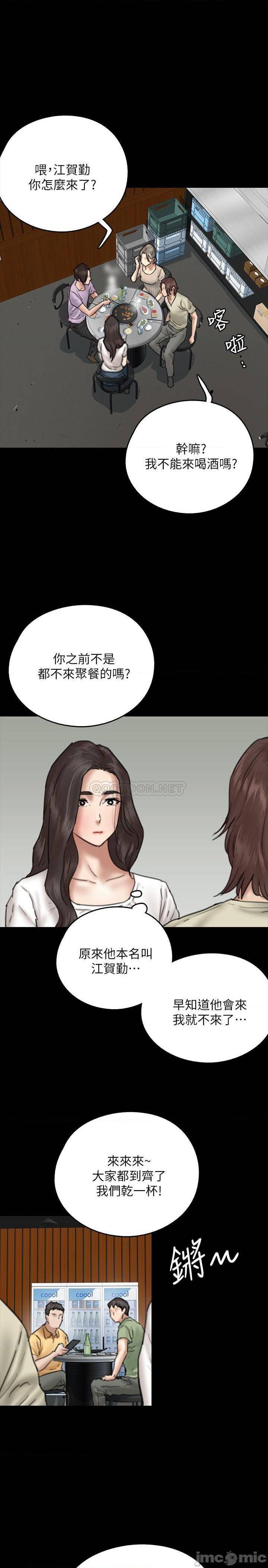 第10話  今晚跟妳演對手戲的人是我