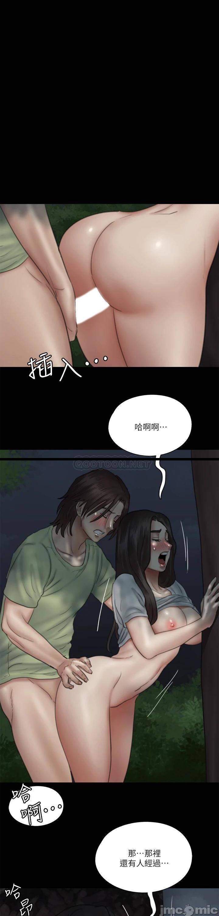 第27話  要跟別的男人拍床戲...?