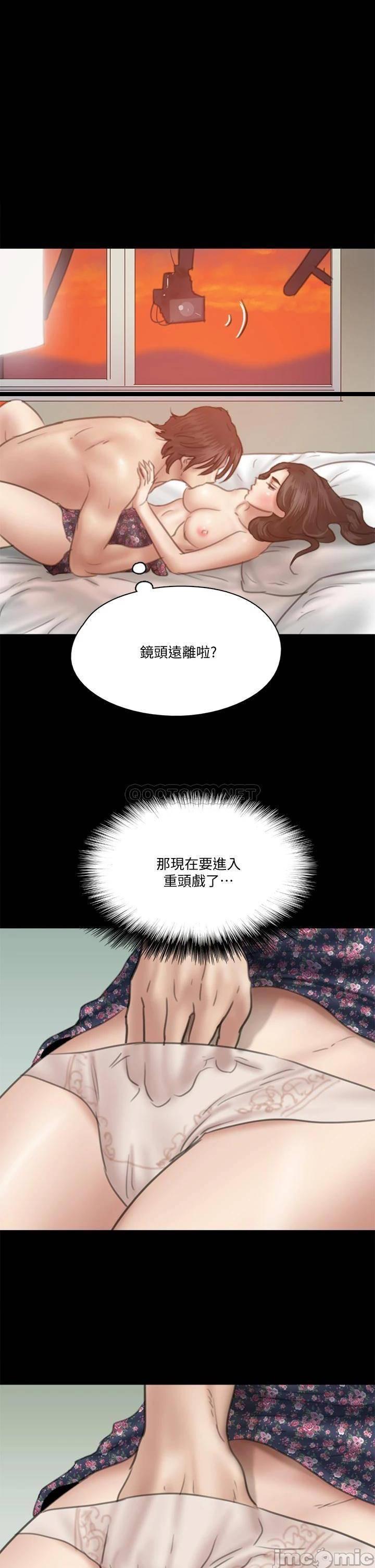 第33話  直接射給我...! 