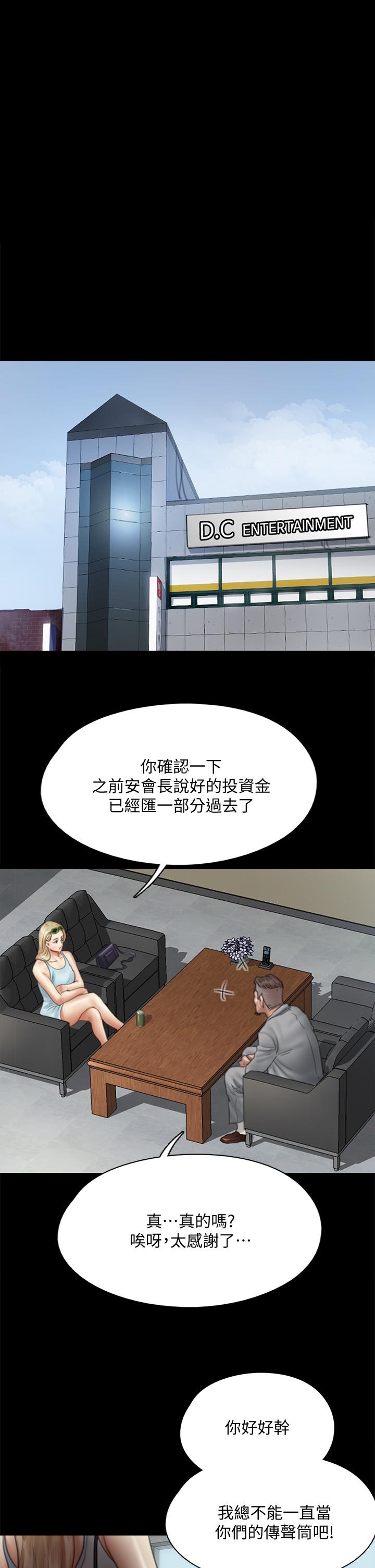 第48話-賀勤哥，我想做