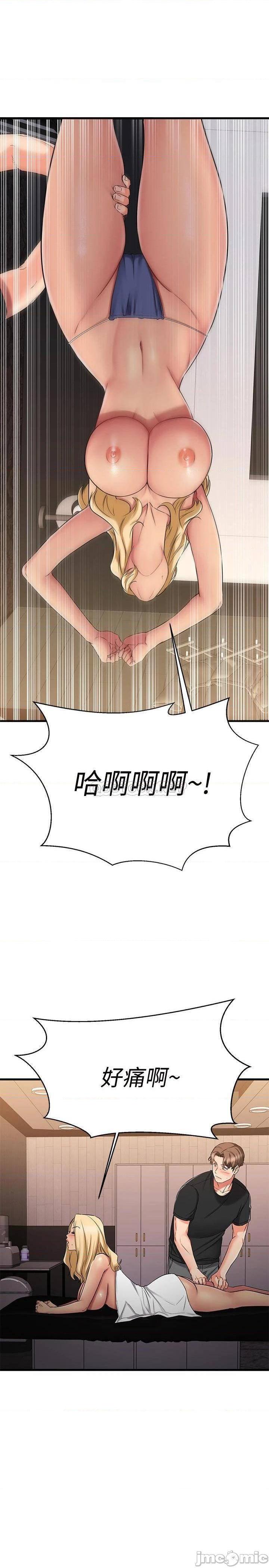 第36話  非凡熟練的騎乘位