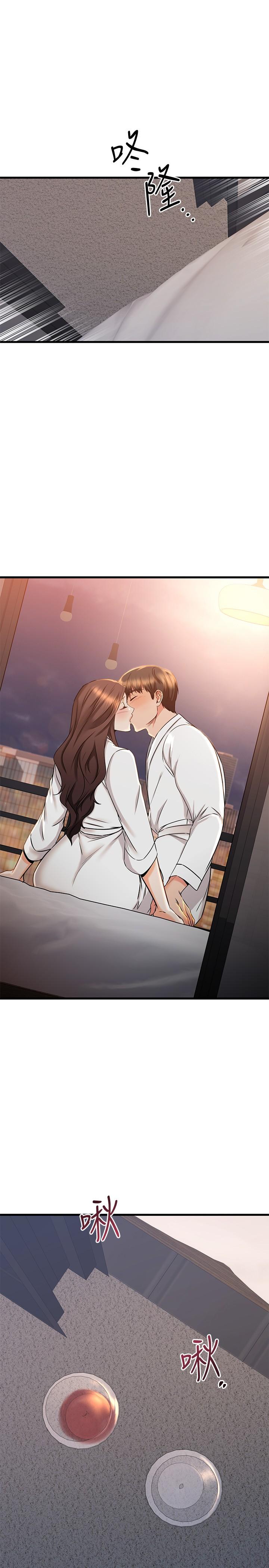 第53話-逐漸心意相通的兩人