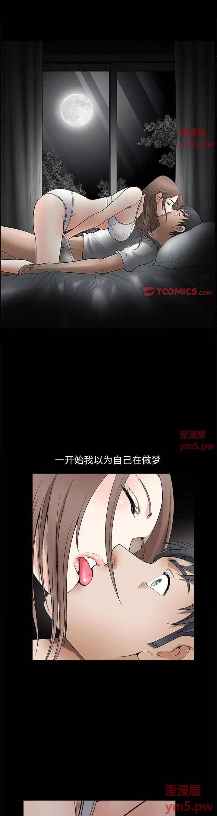 第6話