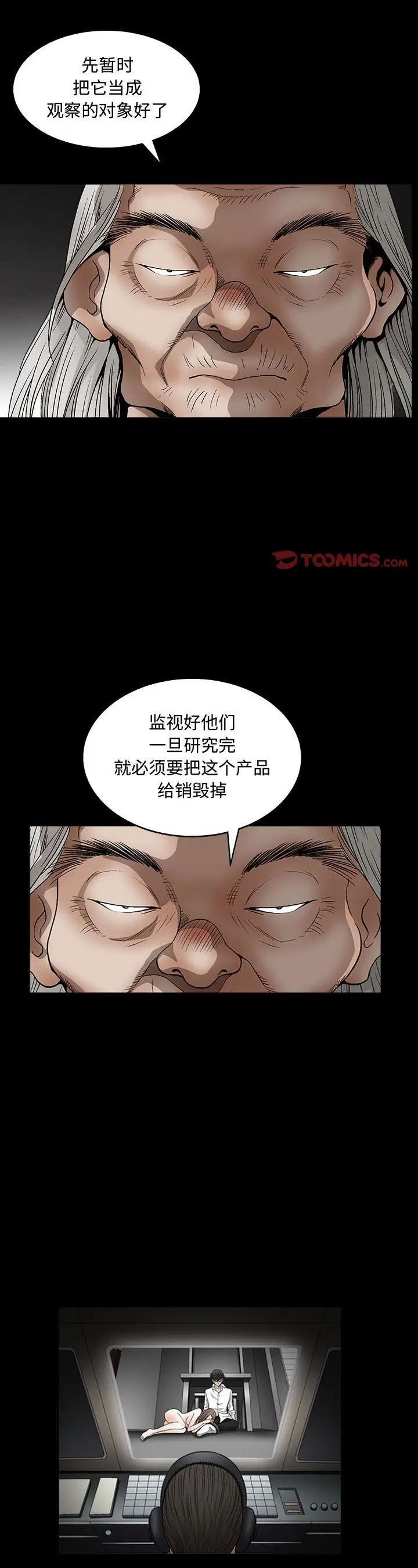 第13話