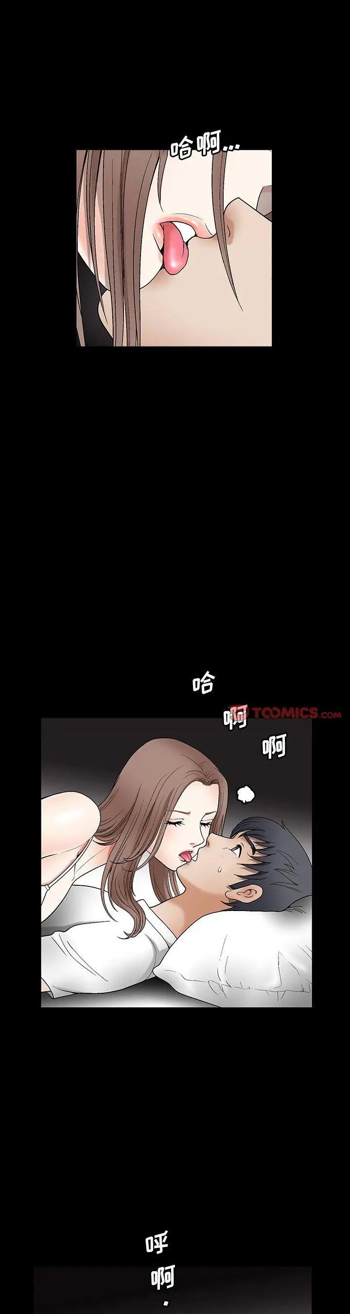 第15話