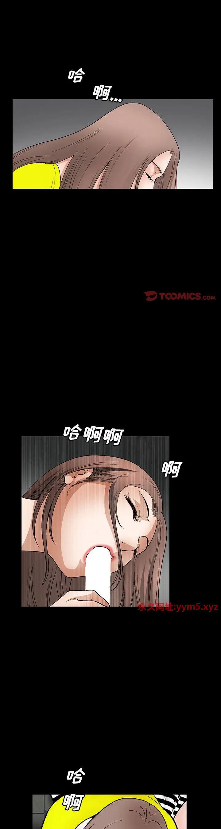 第21話