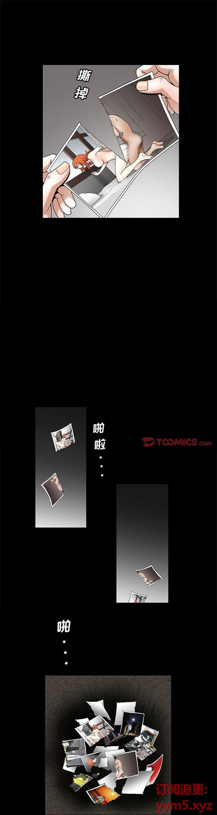 第23話