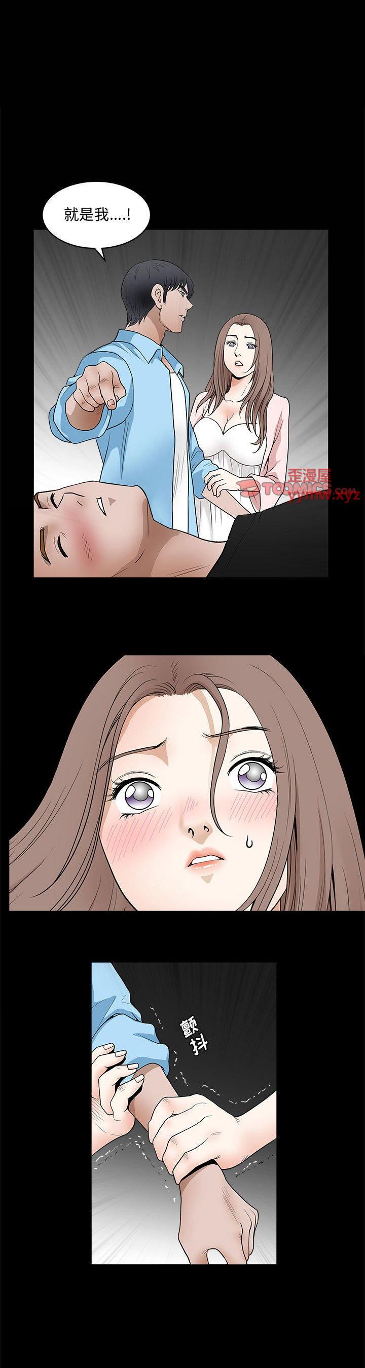 第29話