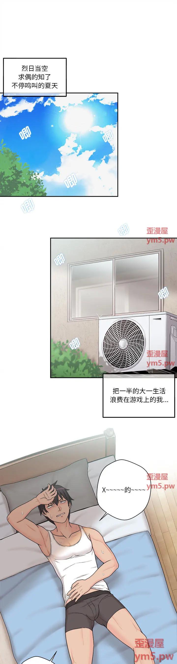 第1話
