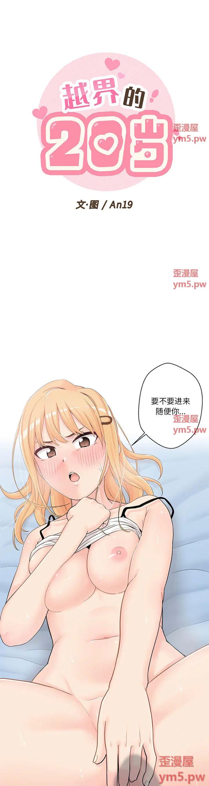 第2話