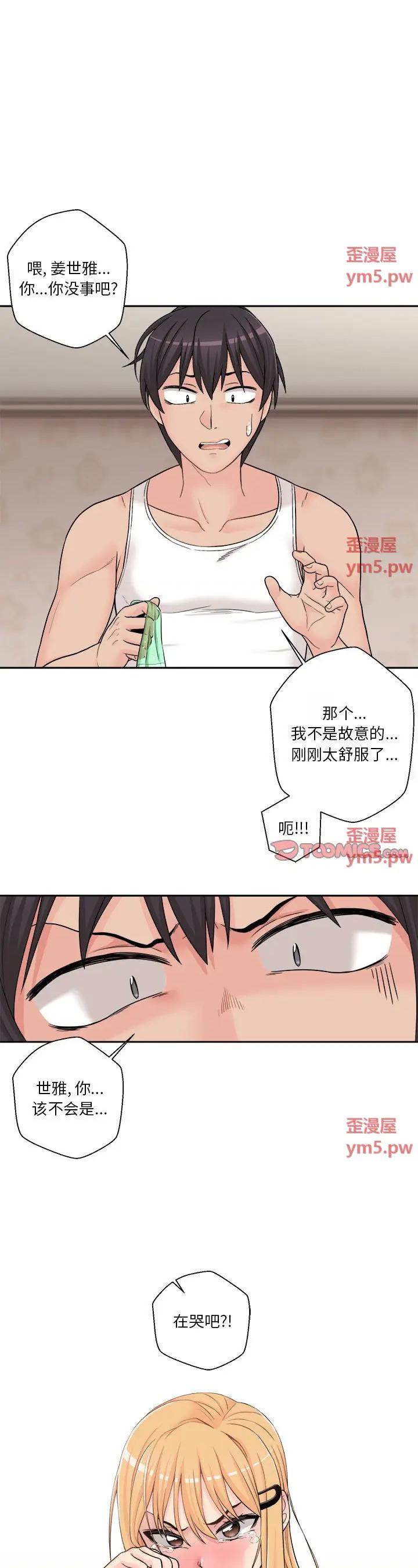 第3話