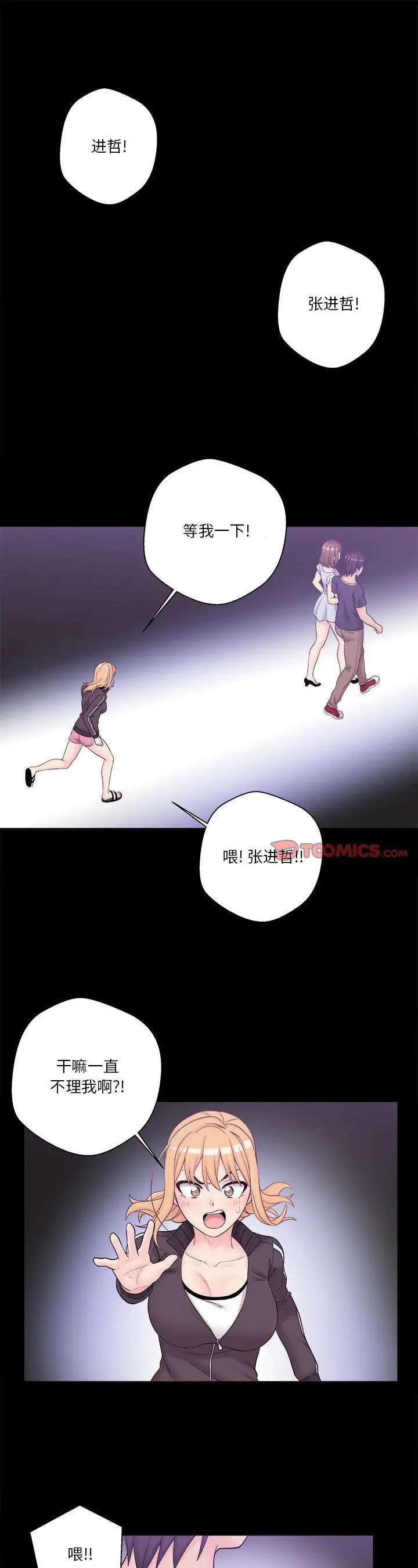 第9話