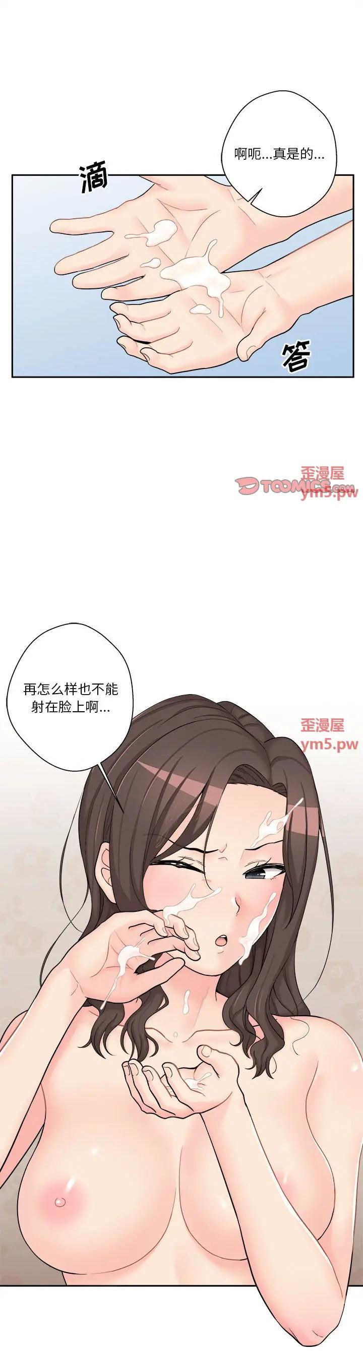 第11話