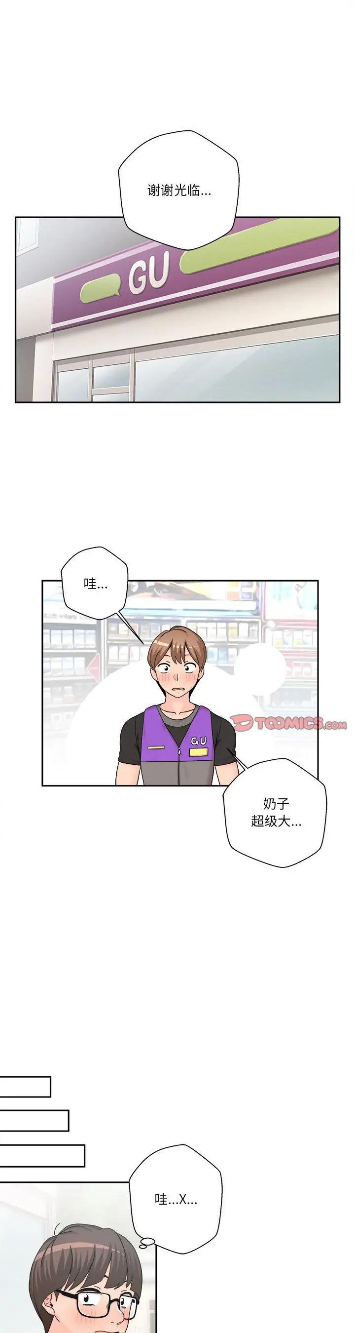 第13話