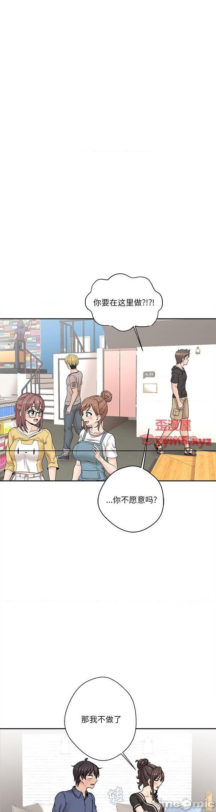 第23話