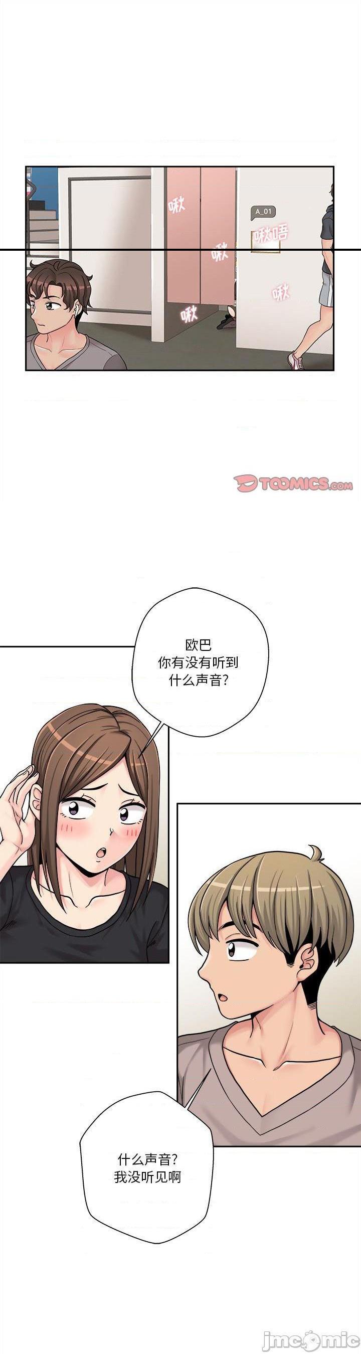 第24話
