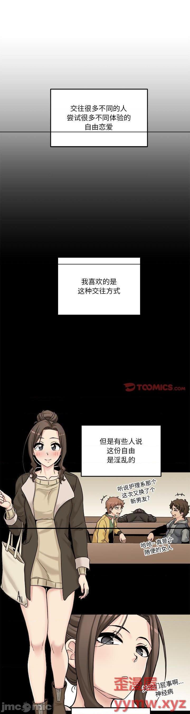第34話