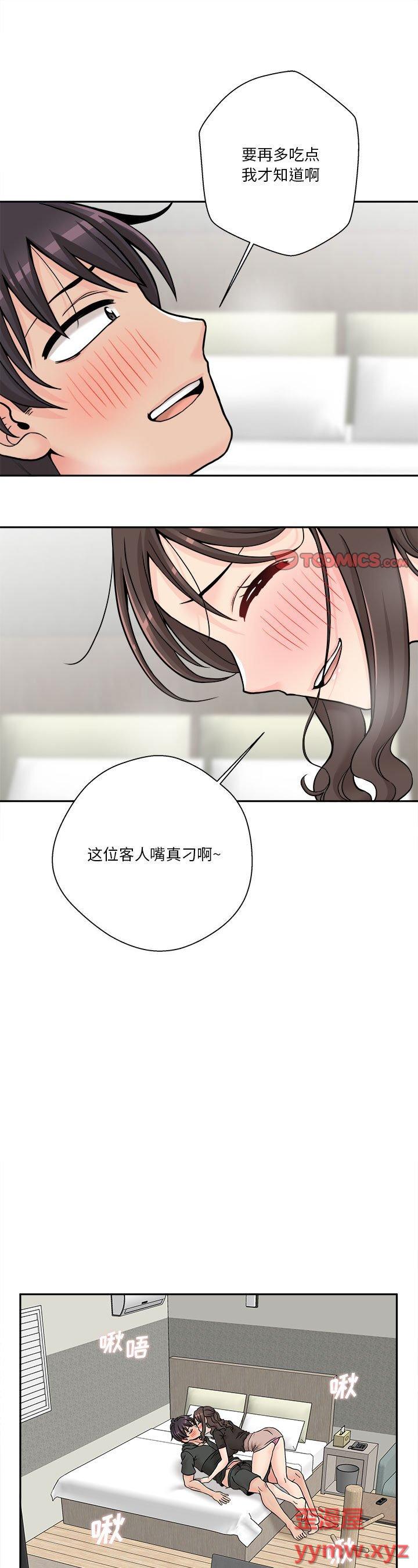 第36話