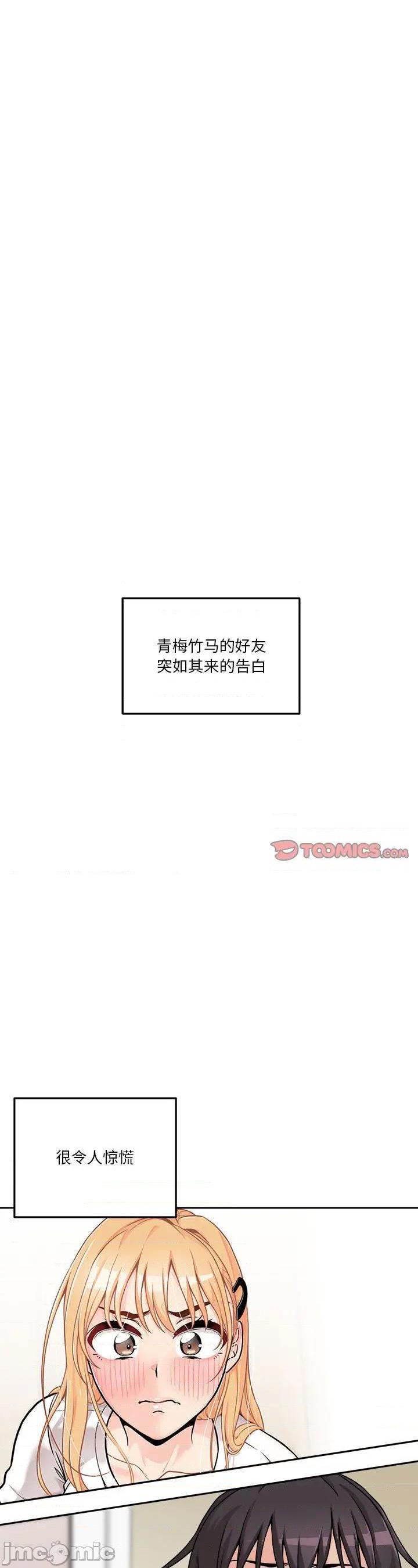 第39話