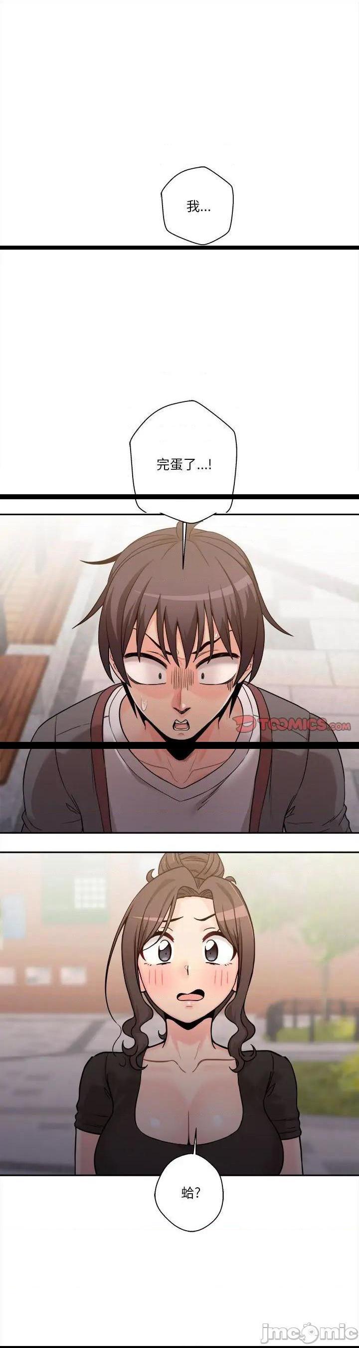 第40話