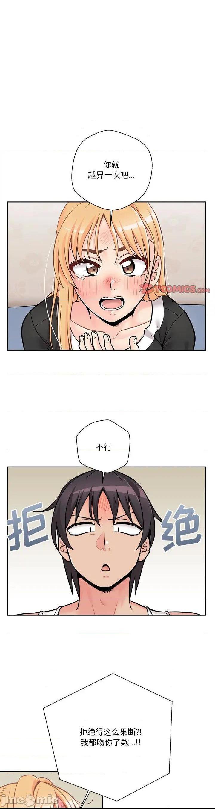 第42話