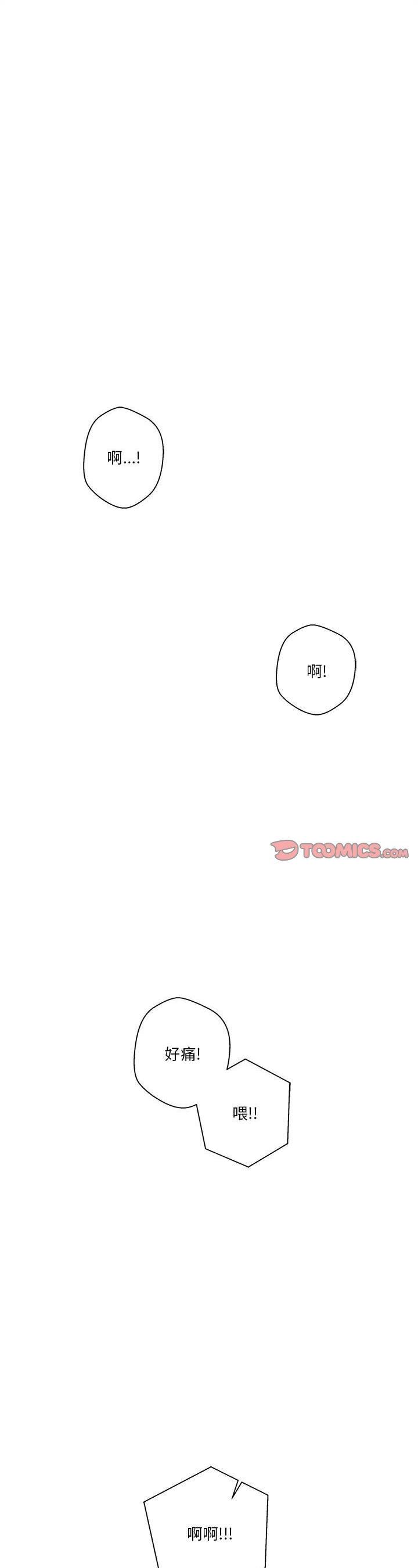 第45話