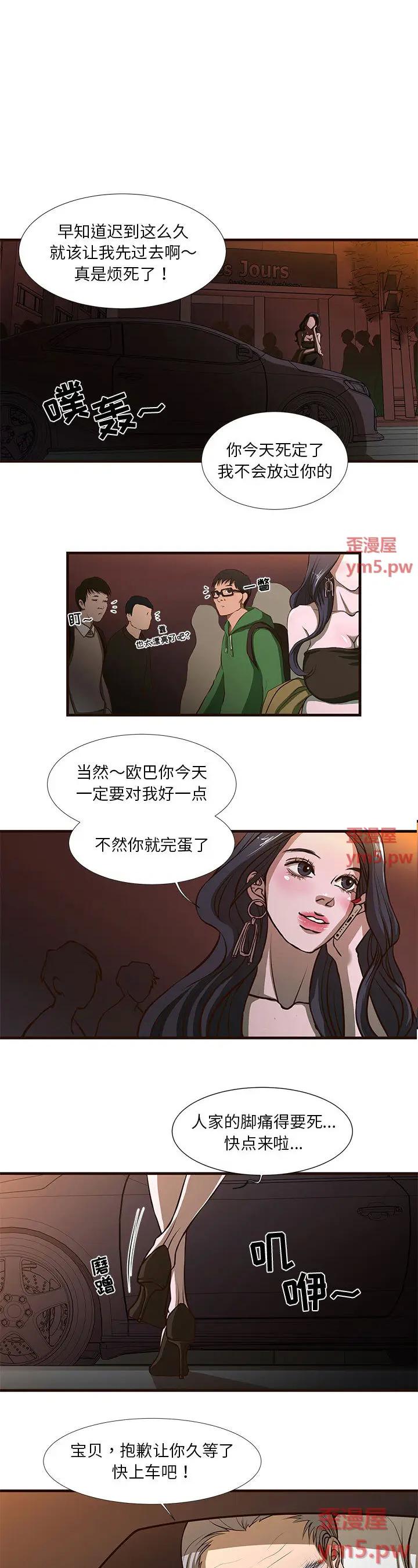 第1話