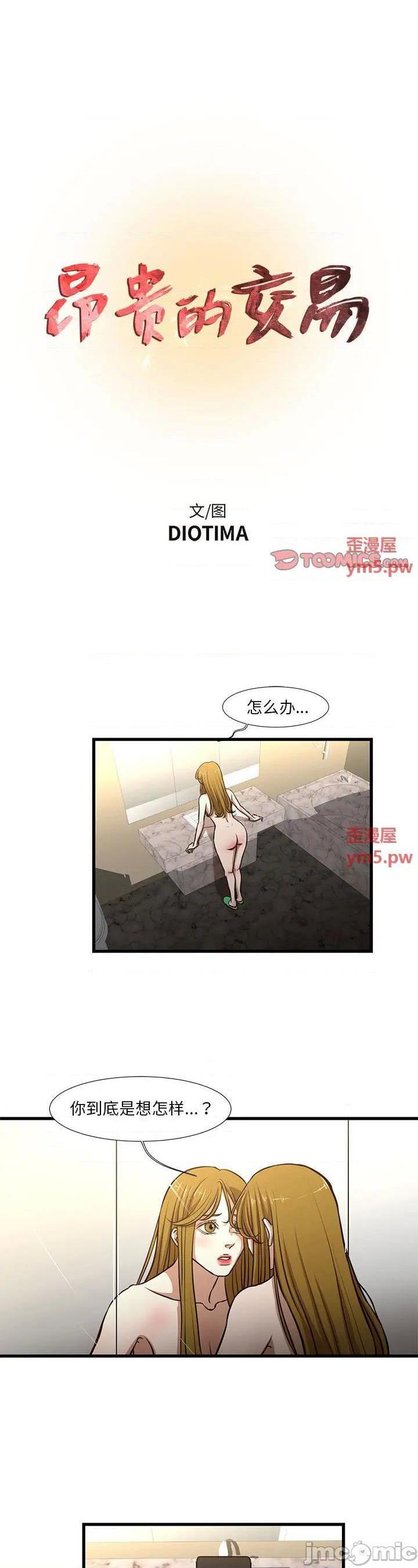 第8話