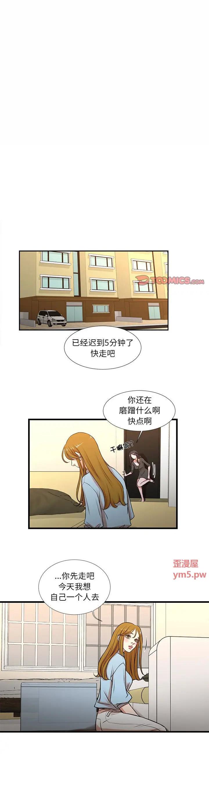 第12話